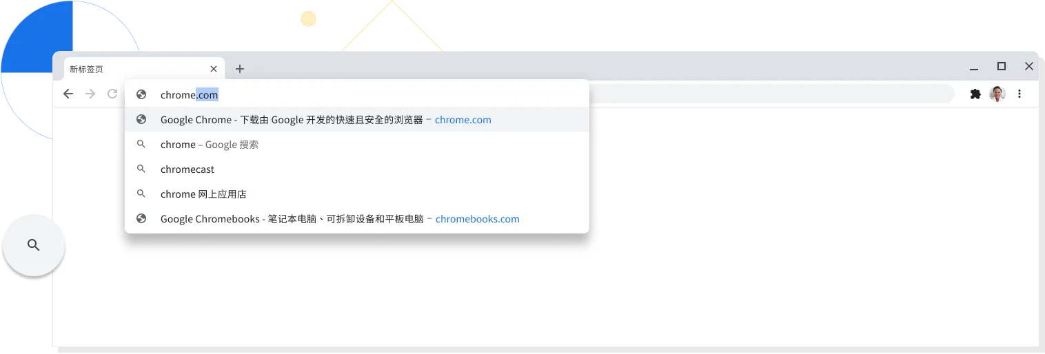 google chrome 主页