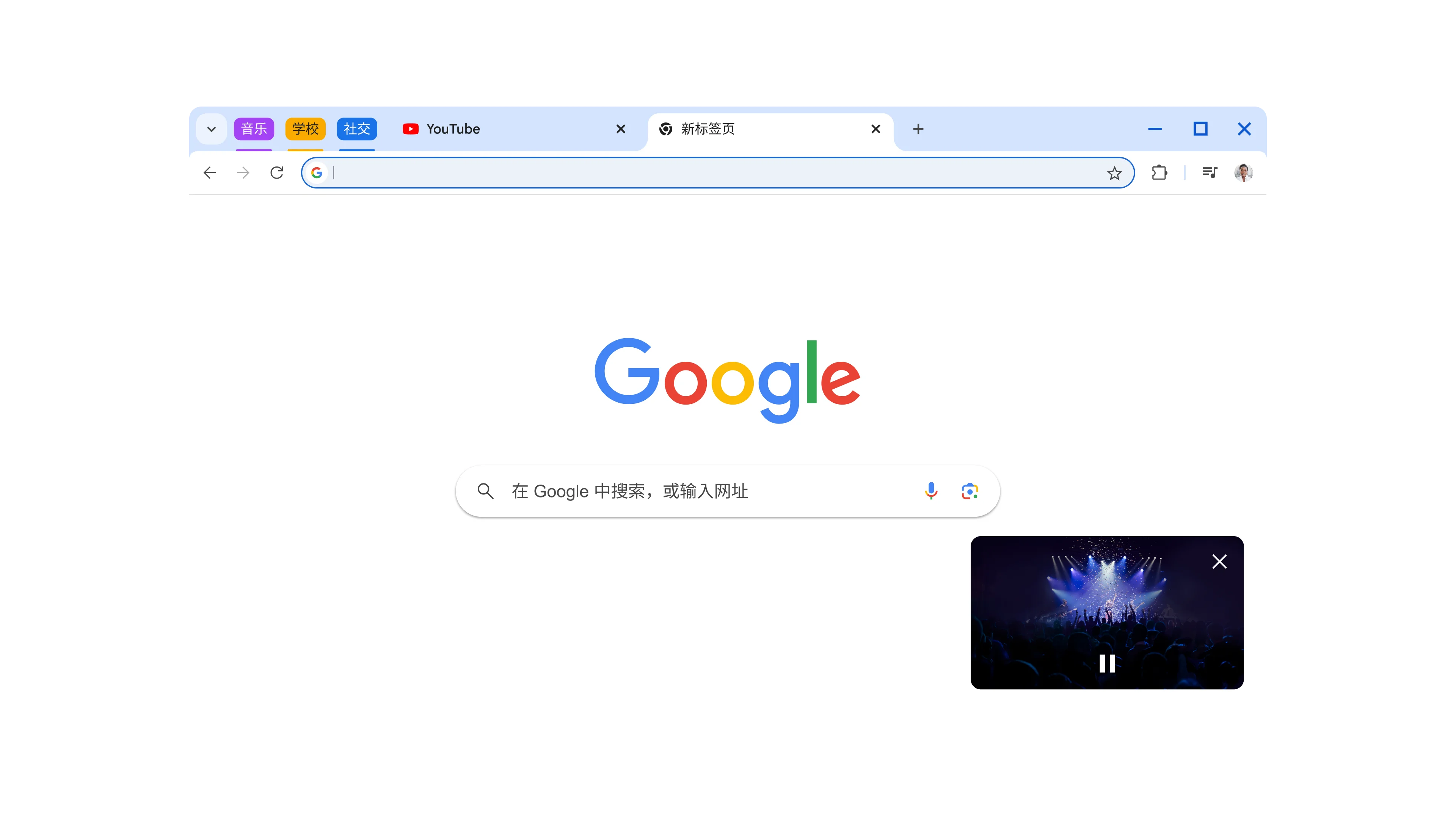 一个音乐会视频,已采用画中画模式播放。